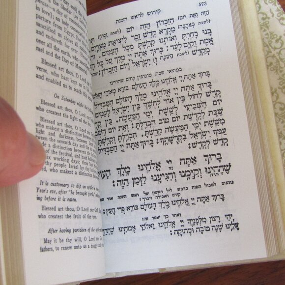 Vintage Tfillath Yesharim Hebrew Siddur Prayer Book Rabbi Brecher Judaica w/ Box - Picture 4 of 14